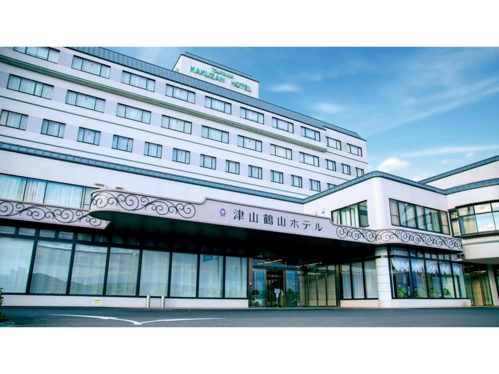 Tsuyama Kakuzan Hotel - Vacation Stay 75701V Экстерьер фото